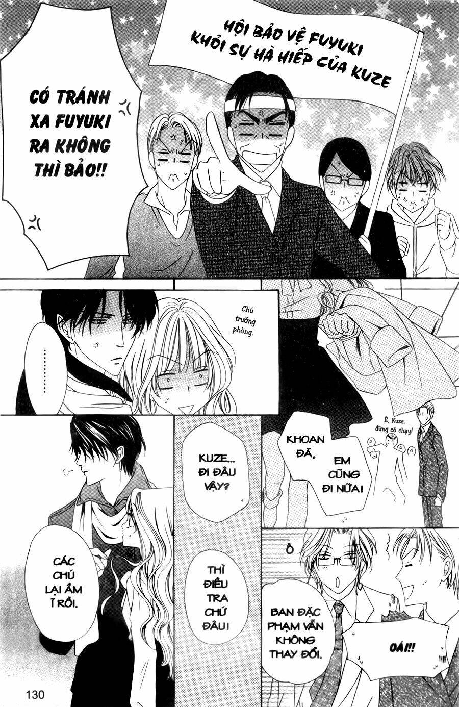 Keishichou Tokuhanka 007 - Chapter 30 - Page 19