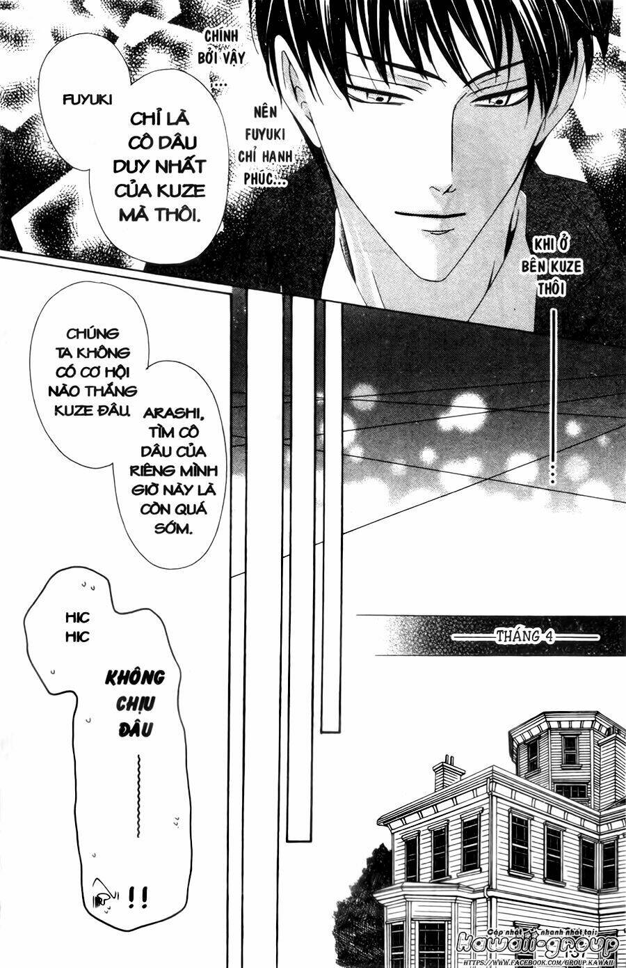 Keishichou Tokuhanka 007 - Chapter 30 - Page 26