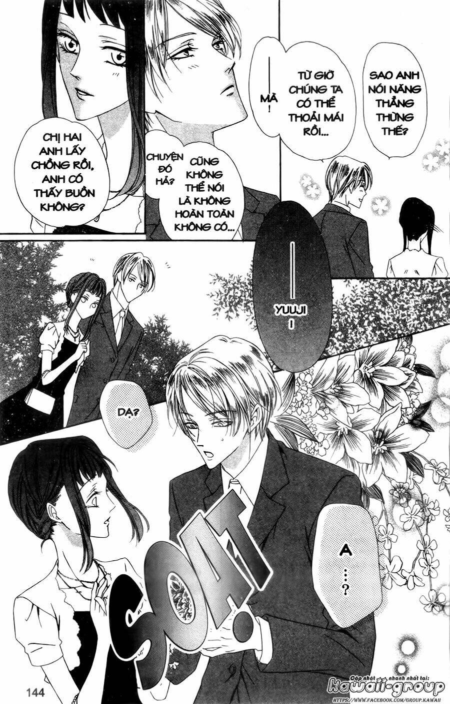 Keishichou Tokuhanka 007 - Chapter 30 - Page 33