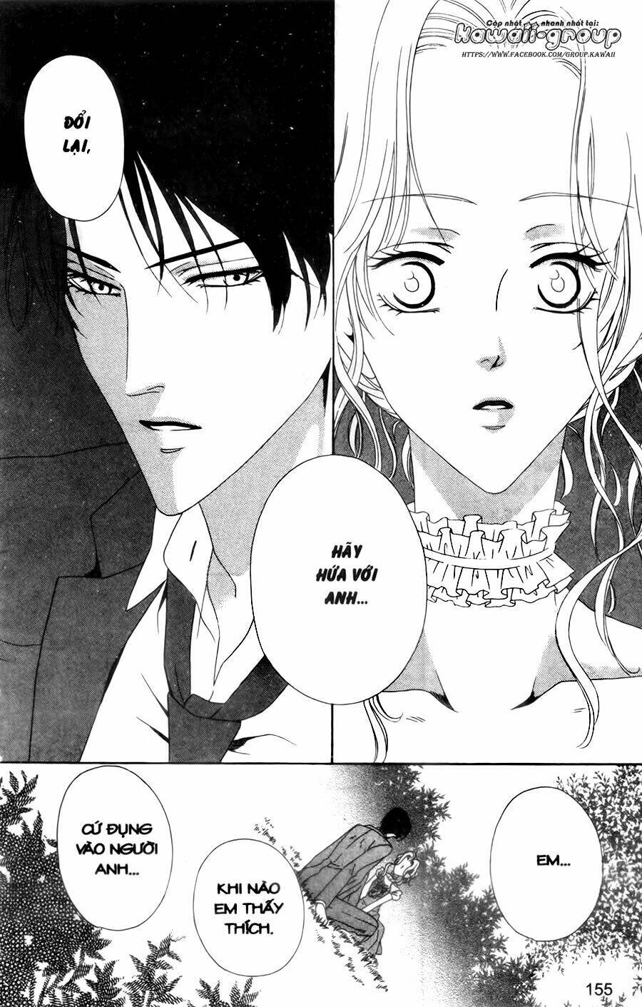 Keishichou Tokuhanka 007 - Chapter 30 - Page 44