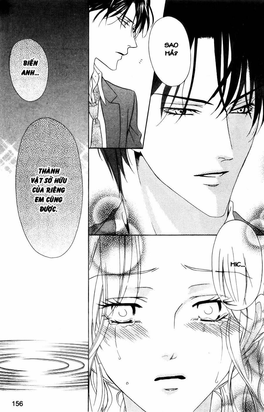 Keishichou Tokuhanka 007 - Chapter 30 - Page 45