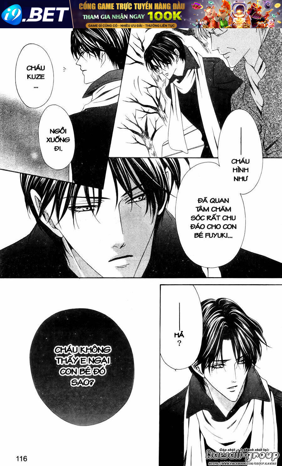 Keishichou Tokuhanka 007 - Chapter 30 - Page 5