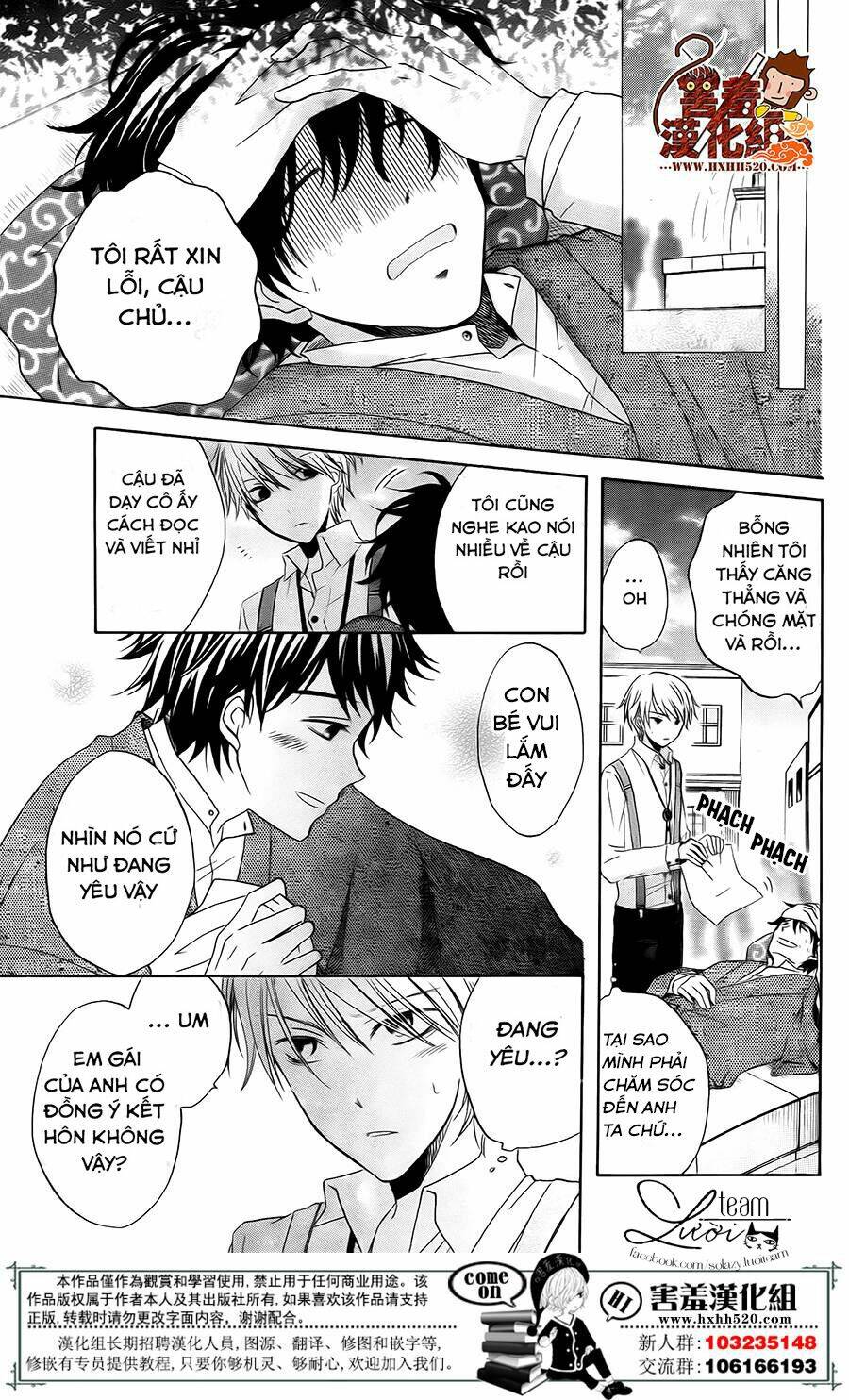 Haikei Mayumi-sama - Chapter 3 - Page 15