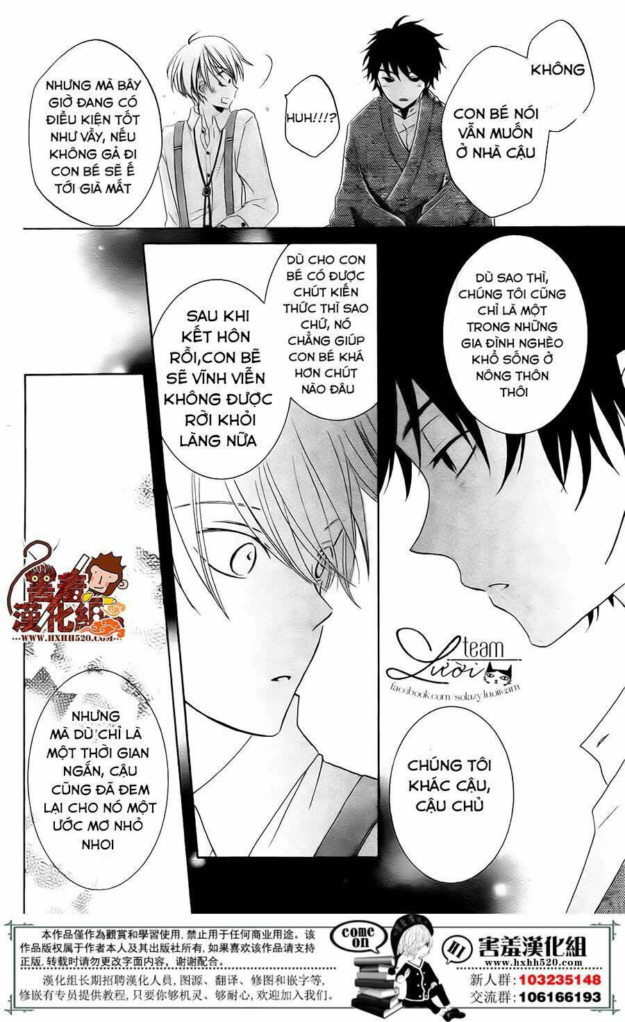 Haikei Mayumi-sama - Chapter 3 - Page 16