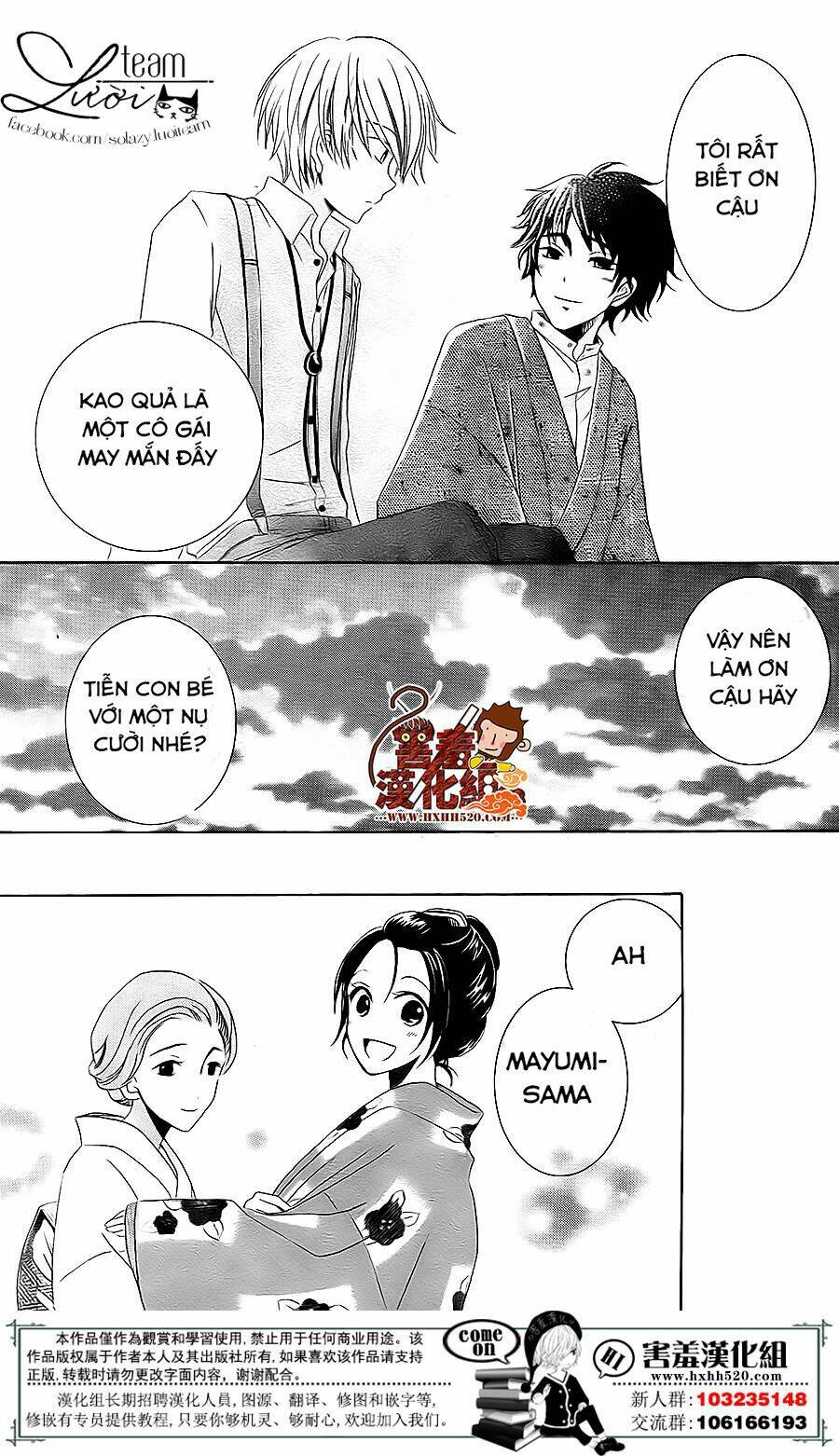 Haikei Mayumi-sama - Chapter 3 - Page 17