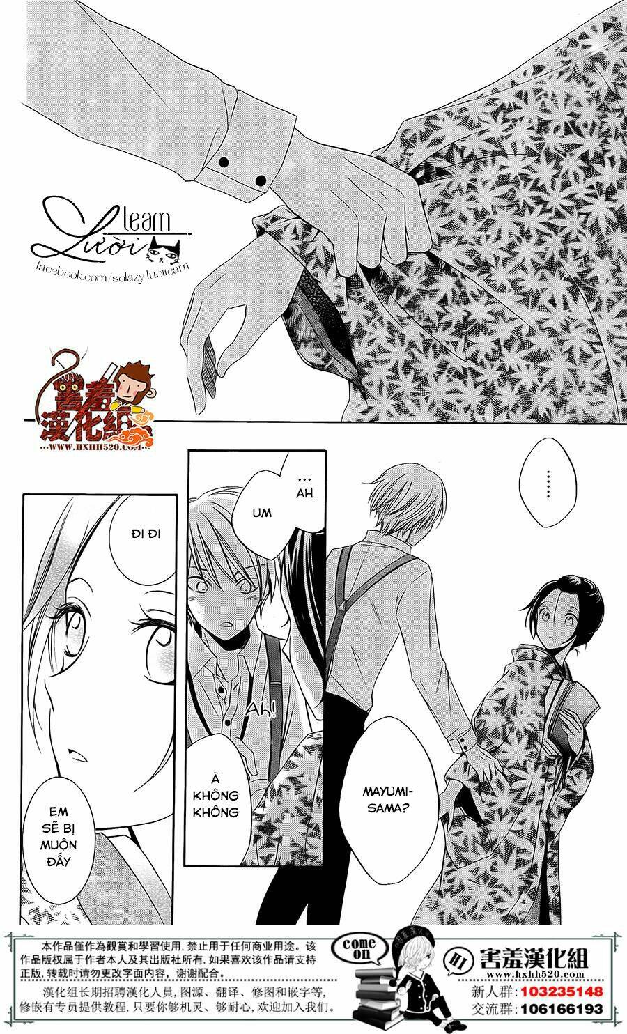 Haikei Mayumi-sama - Chapter 3 - Page 22