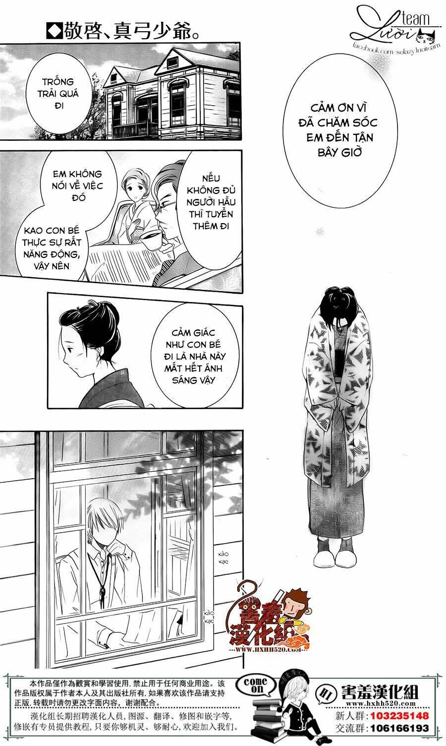 Haikei Mayumi-sama - Chapter 3 - Page 23