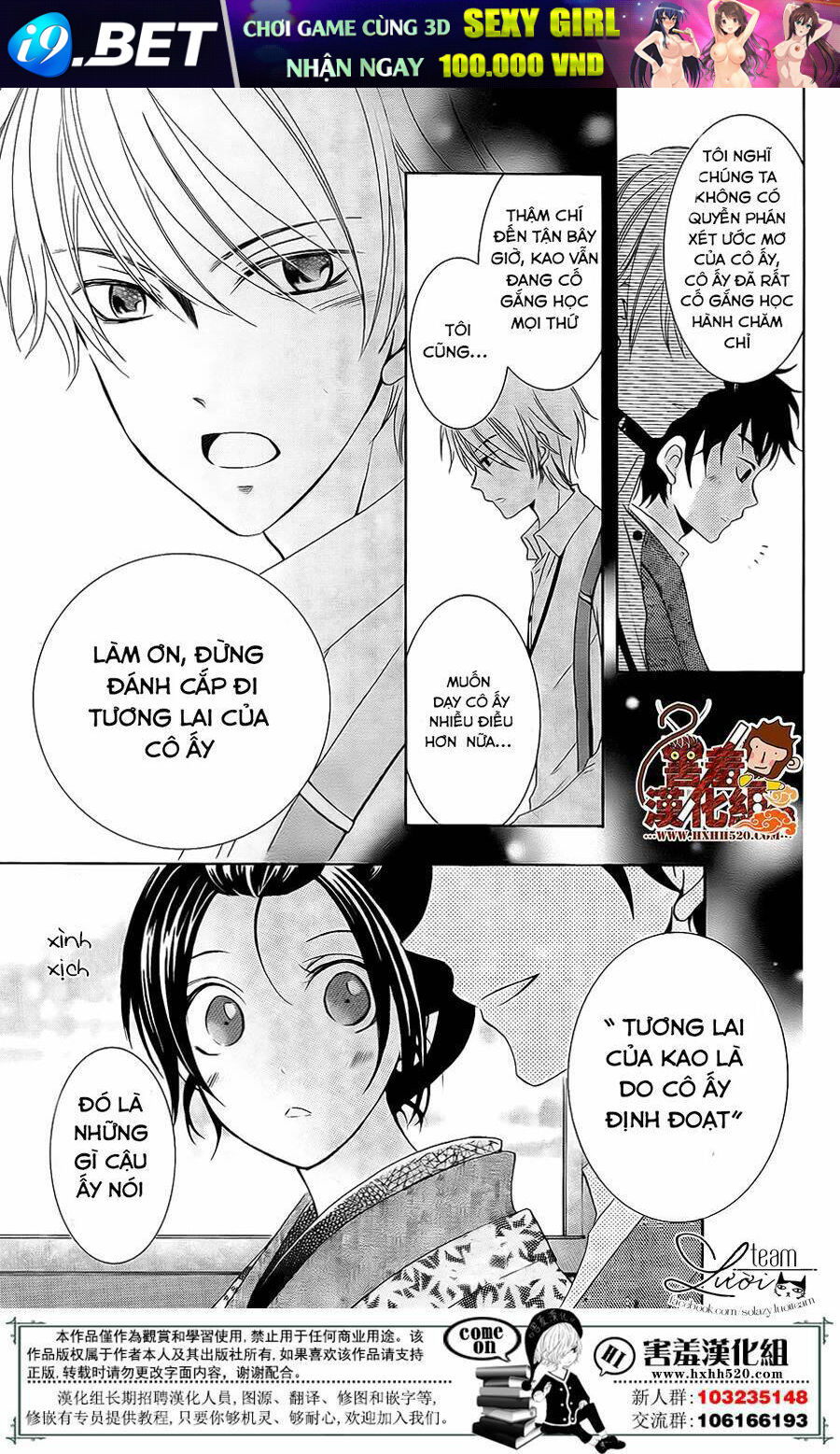 Haikei Mayumi-sama - Chapter 3 - Page 27