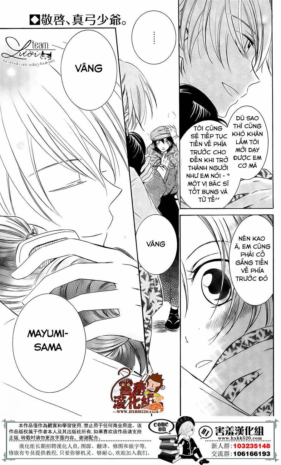 Haikei Mayumi-sama - Chapter 3 - Page 35