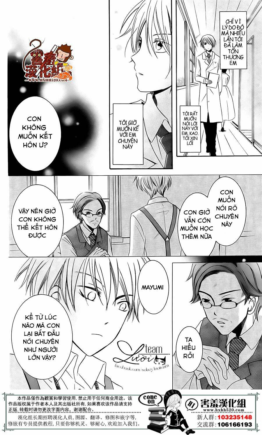 Haikei Mayumi-sama - Chapter 3 - Page 38