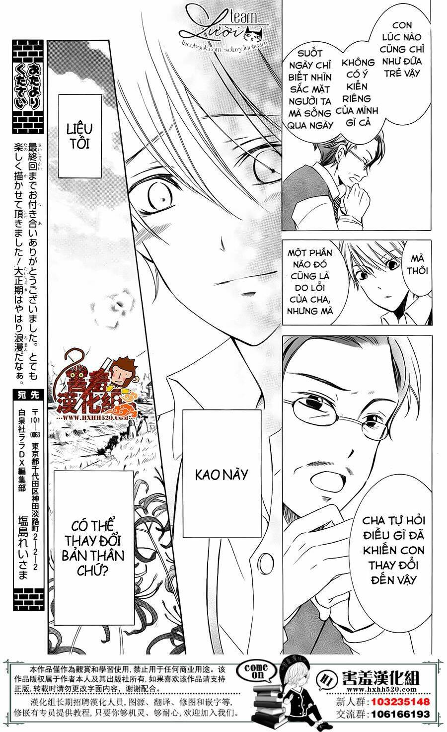 Haikei Mayumi-sama - Chapter 3 - Page 39