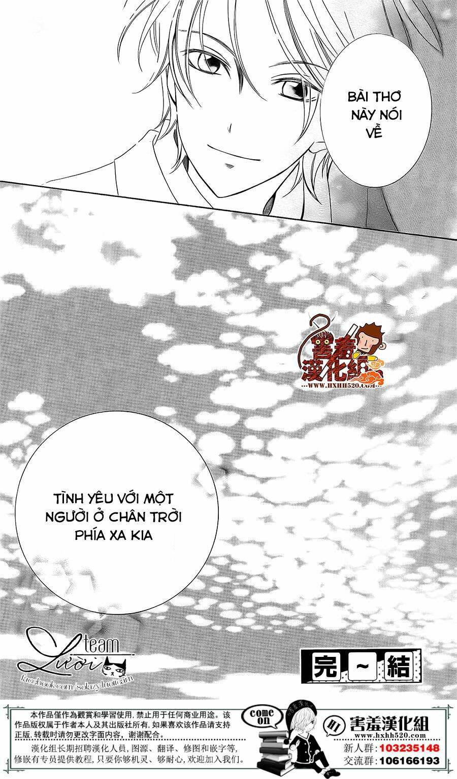 Haikei Mayumi-sama - Chapter 3 - Page 42