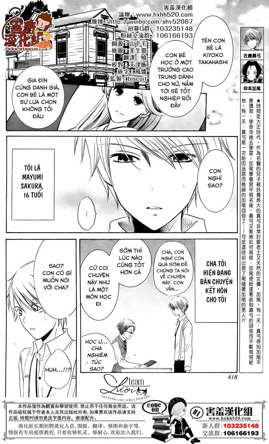 Haikei Mayumi-sama - Chapter 3 - Page 4