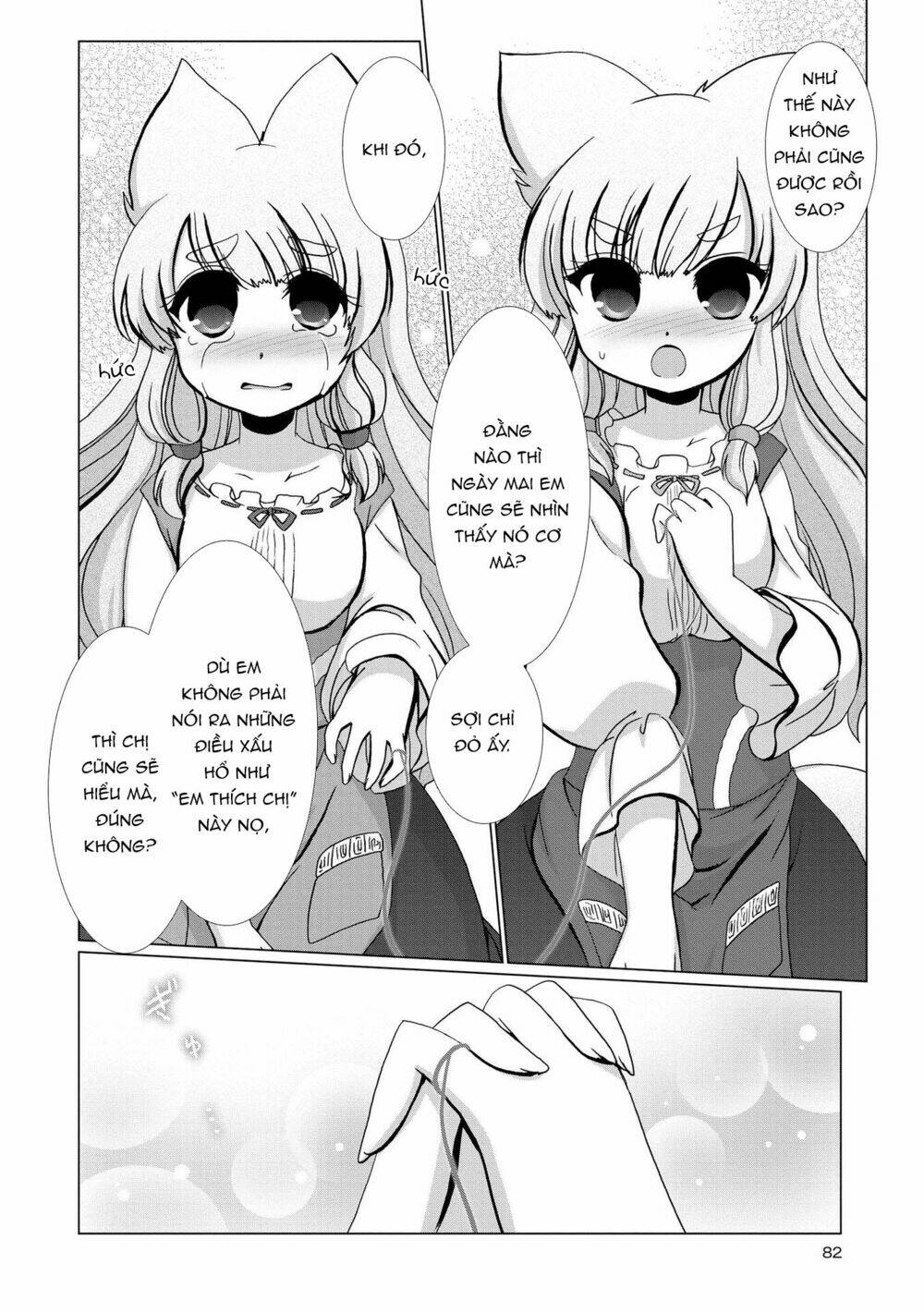 Kisa và Saki và sợi chỉ đỏ - Chapter 1 - Page 10