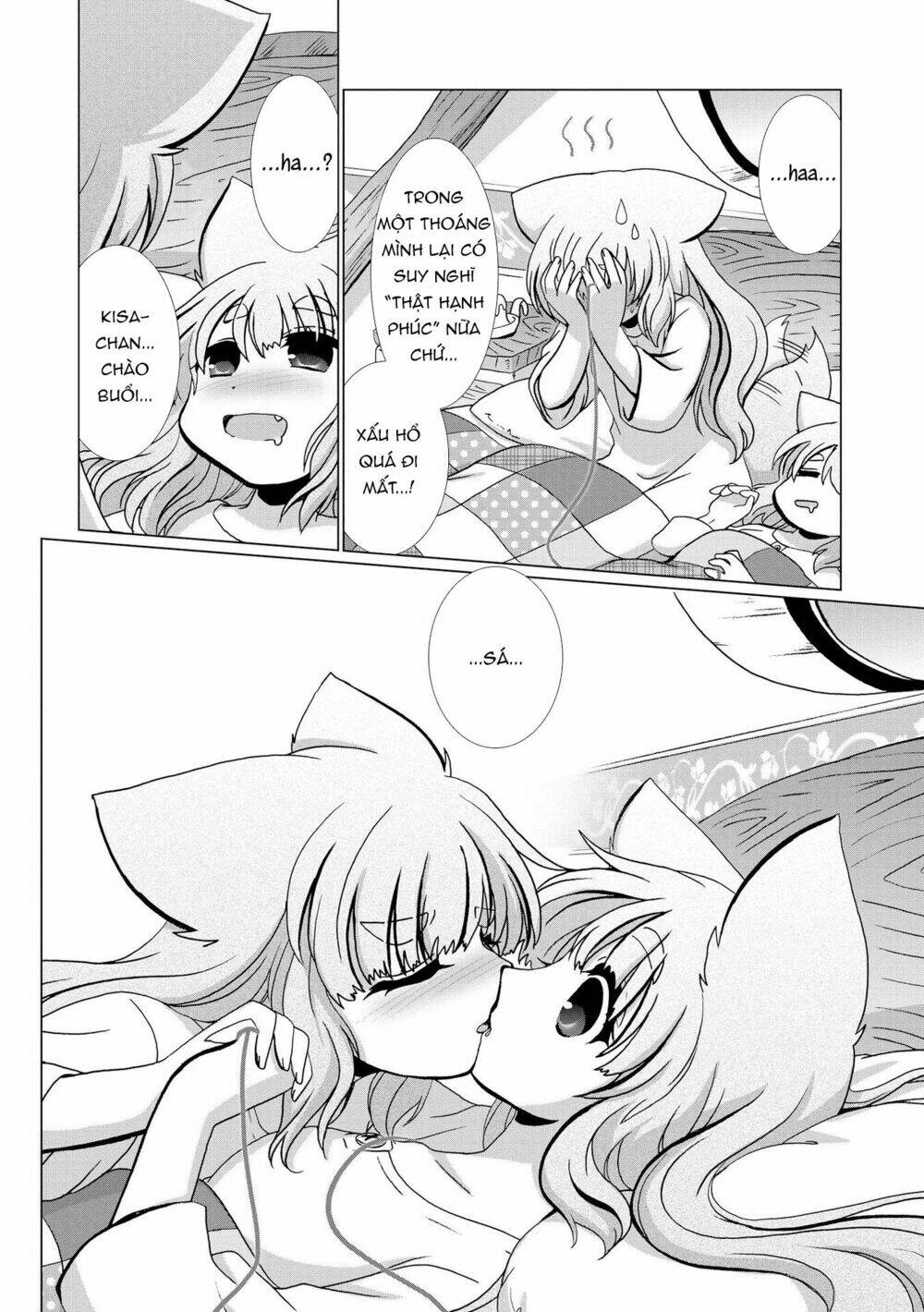 Kisa và Saki và sợi chỉ đỏ - Chapter 1 - Page 14