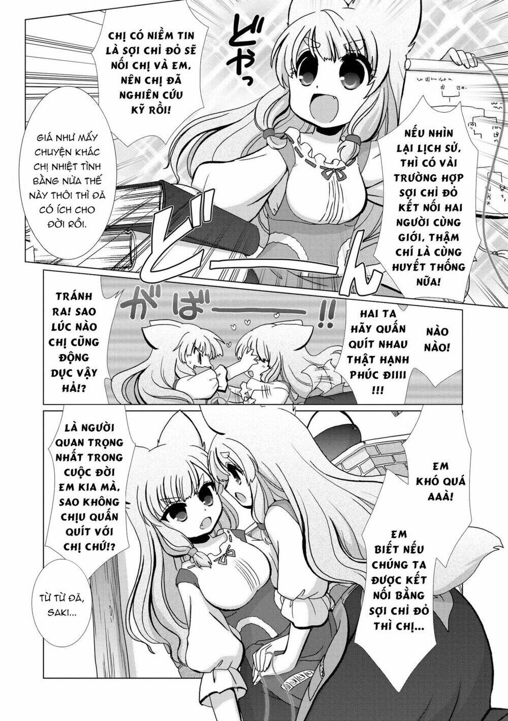 Kisa và Saki và sợi chỉ đỏ - Chapter 1 - Page 6