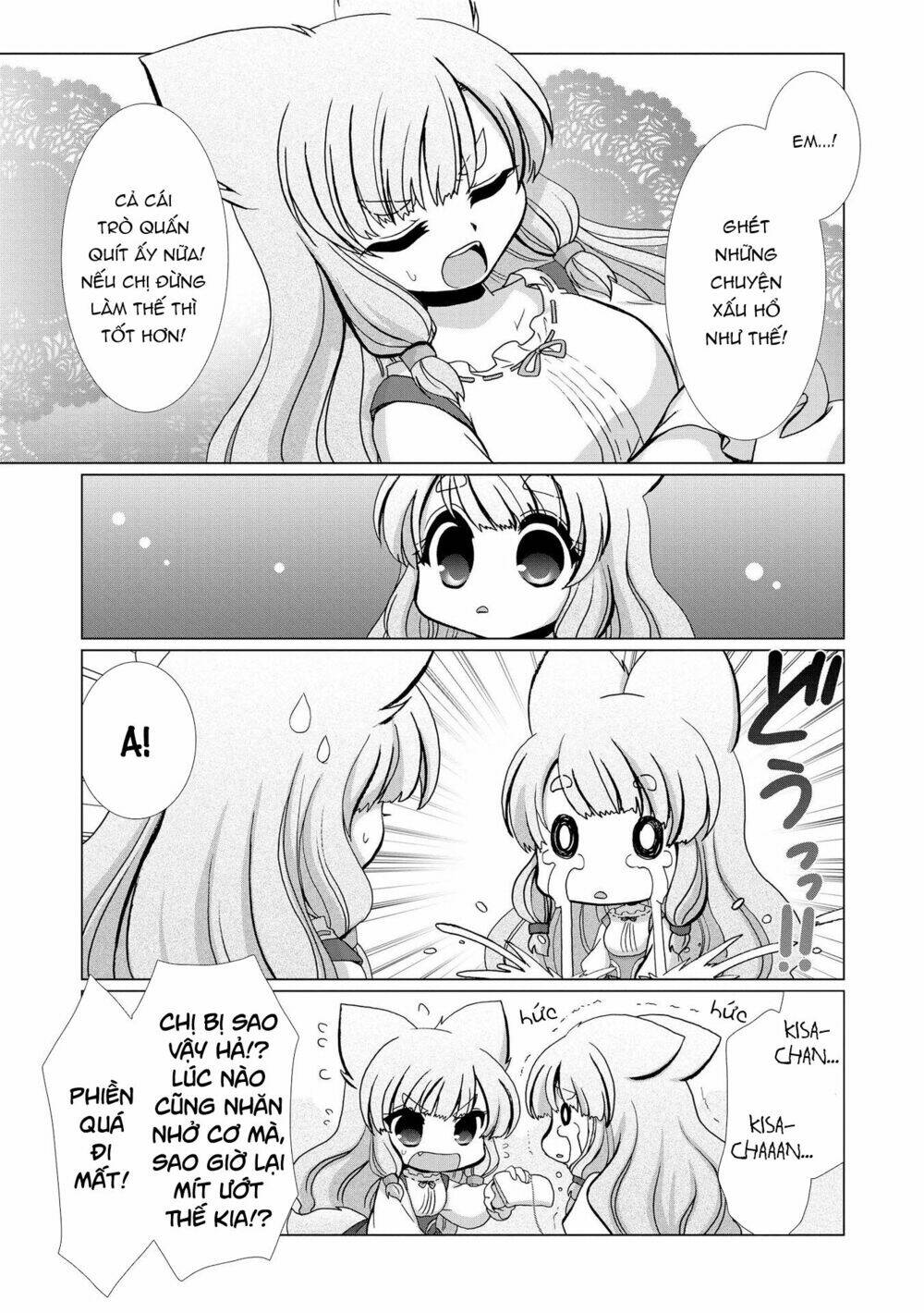 Kisa và Saki và sợi chỉ đỏ - Chapter 1 - Page 7