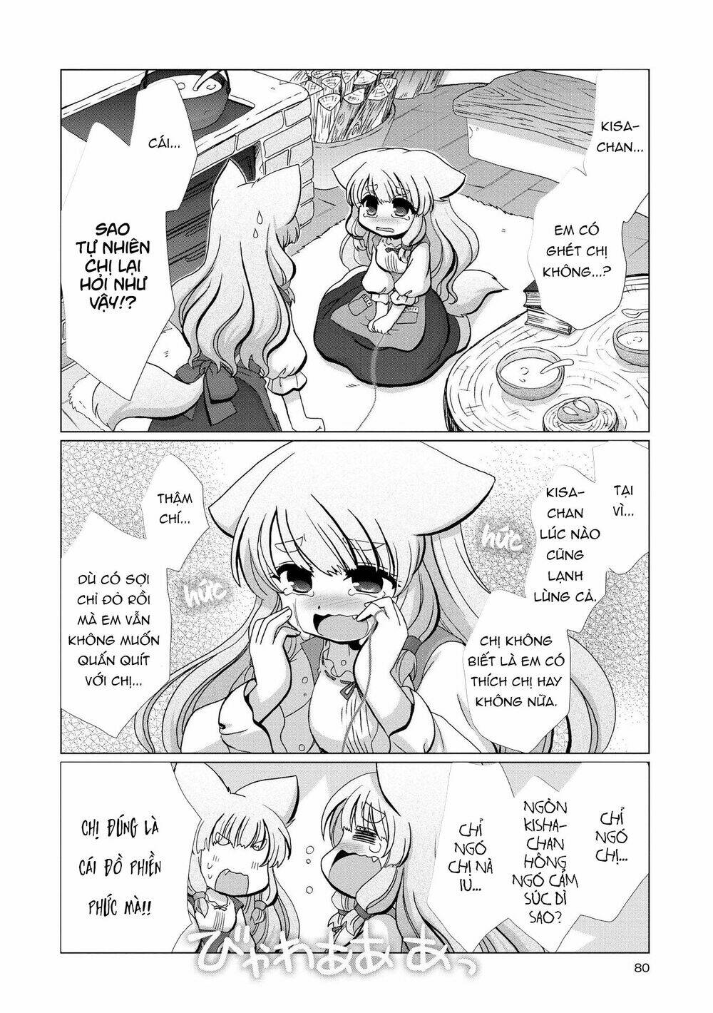 Kisa và Saki và sợi chỉ đỏ - Chapter 1 - Page 8