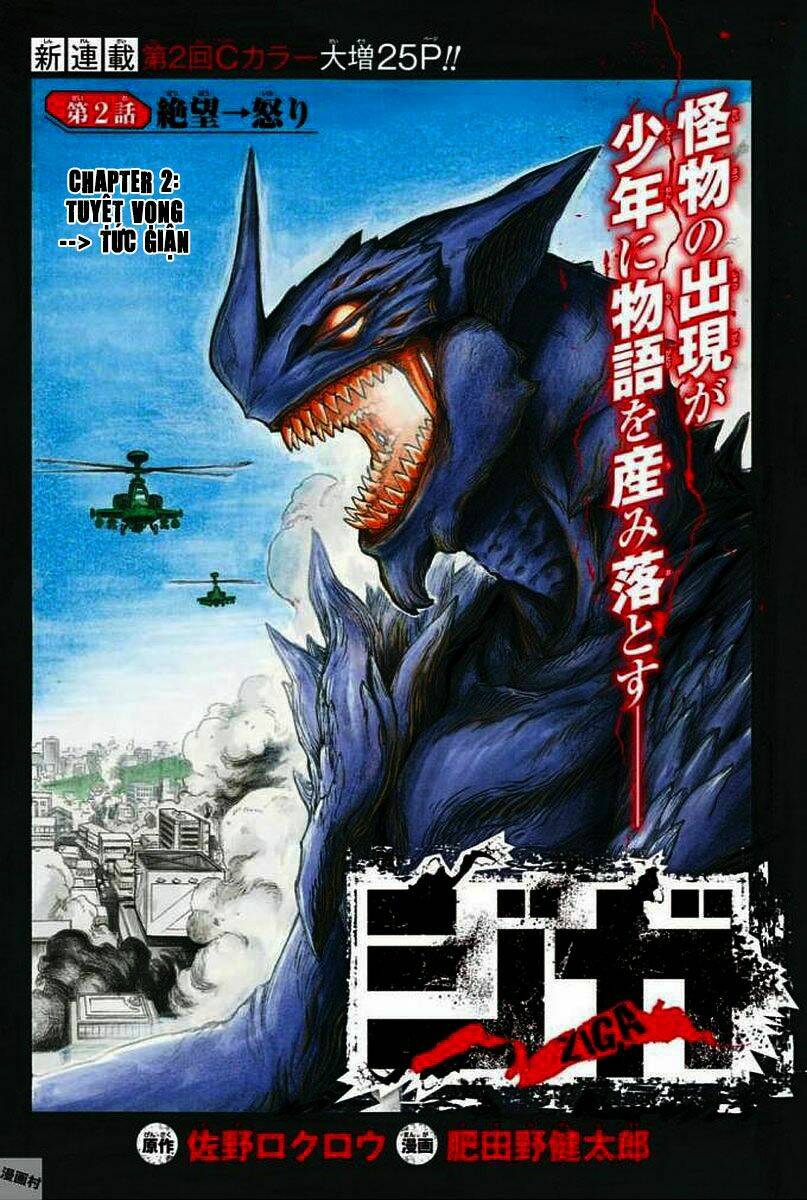 ZIGA - Chapter 2 - Page 3