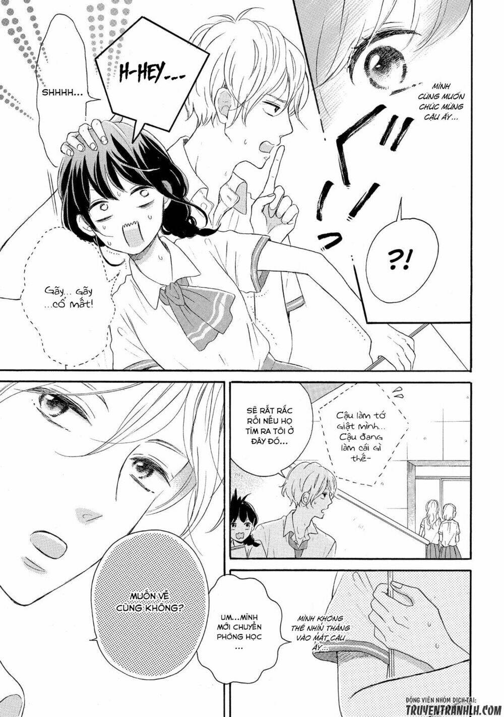 Koi Wazurai no Ellie - Chapter 3 - Page 13