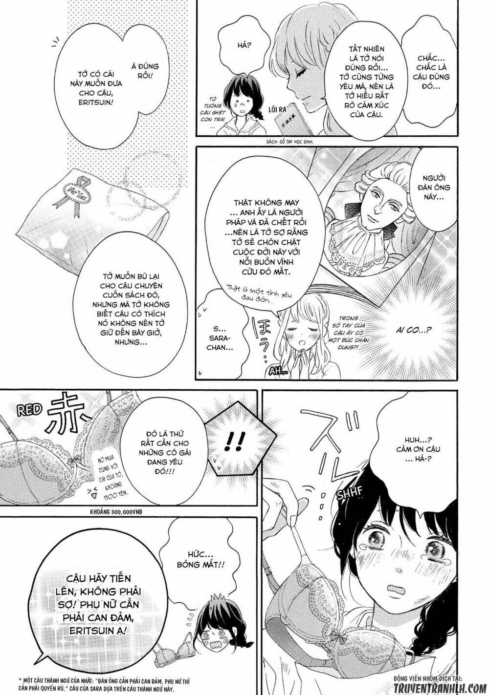 Koi Wazurai no Ellie - Chapter 3 - Page 31