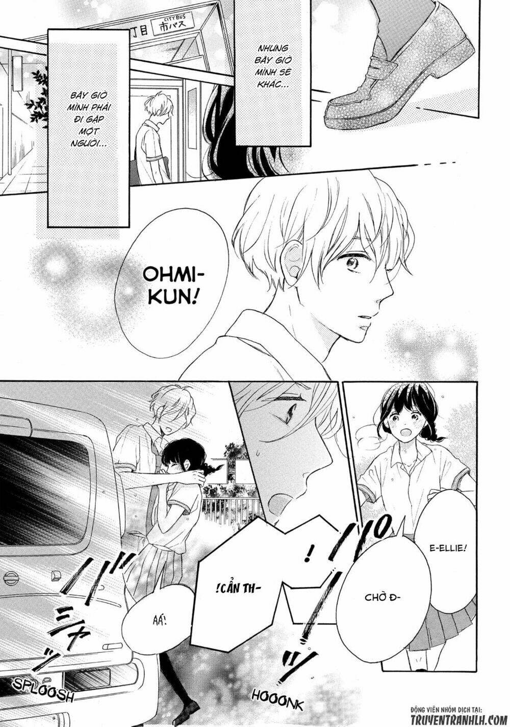 Koi Wazurai no Ellie - Chapter 3 - Page 33