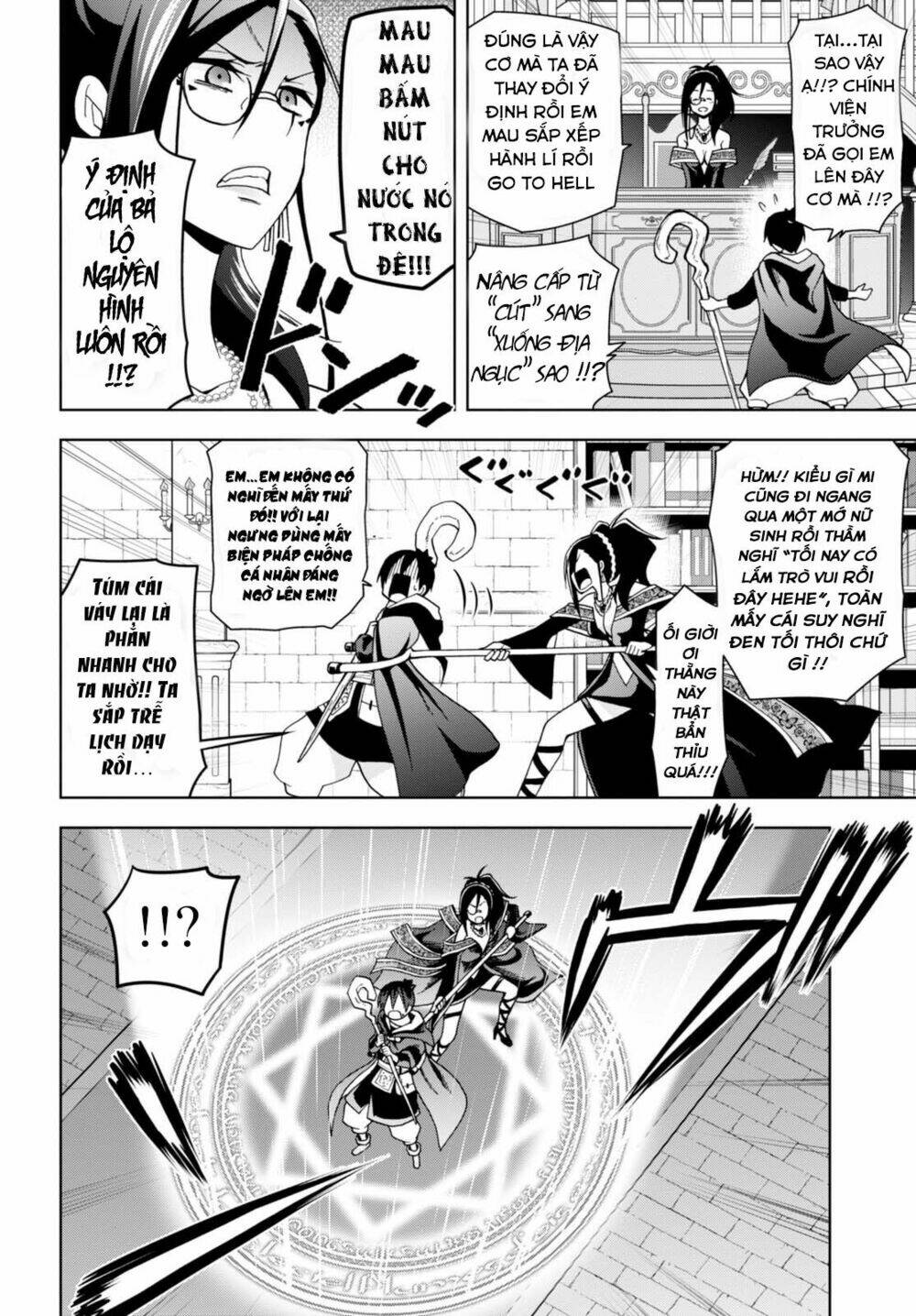 Kenja Chan Wa Satottenai! - Chapter 1 - Page 12