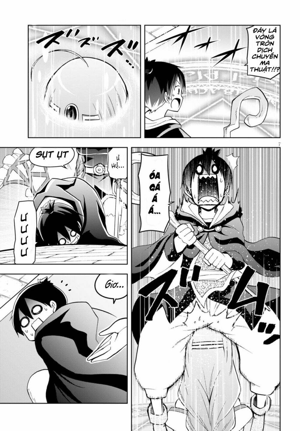 Kenja Chan Wa Satottenai! - Chapter 1 - Page 13