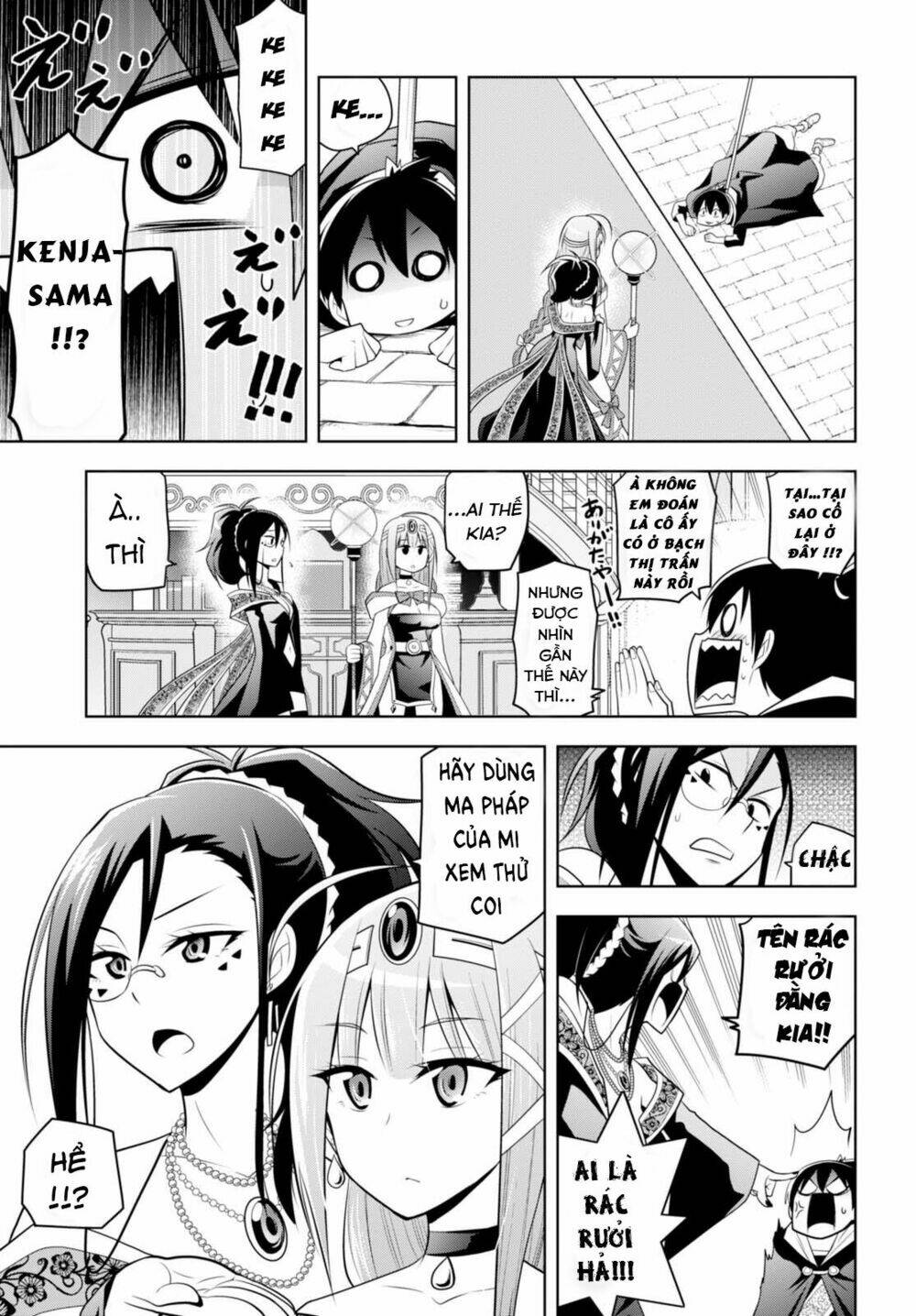 Kenja Chan Wa Satottenai! - Chapter 1 - Page 17