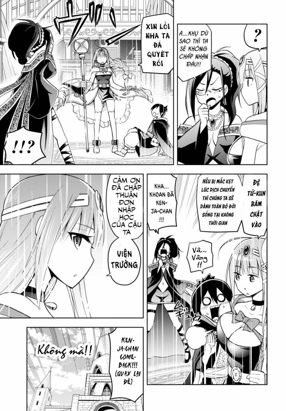 Kenja Chan Wa Satottenai! - Chapter 1 - Page 23