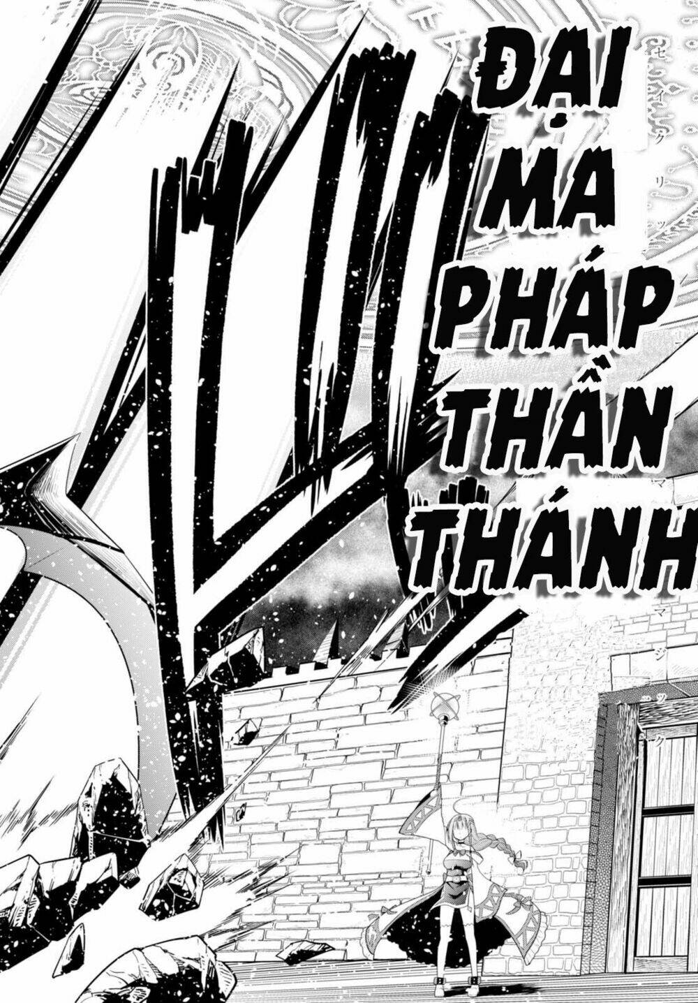 Kenja Chan Wa Satottenai! - Chapter 1 - Page 44