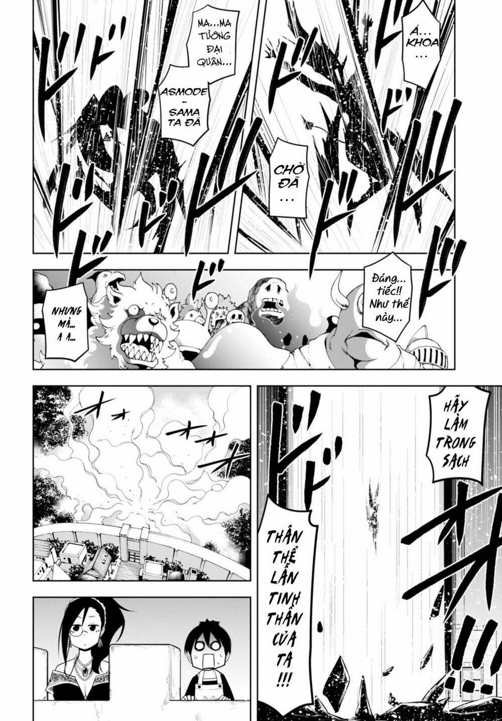 Kenja Chan Wa Satottenai! - Chapter 1 - Page 46