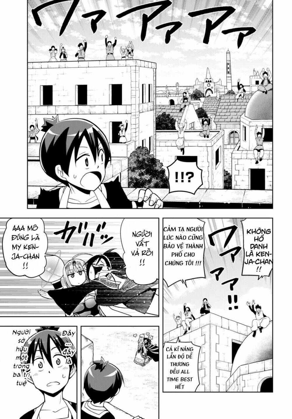 Kenja Chan Wa Satottenai! - Chapter 1 - Page 49