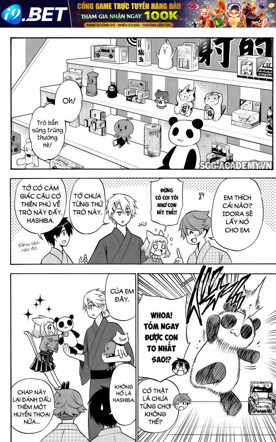 Kyou no Cerberus - Chapter 57 - Page 14