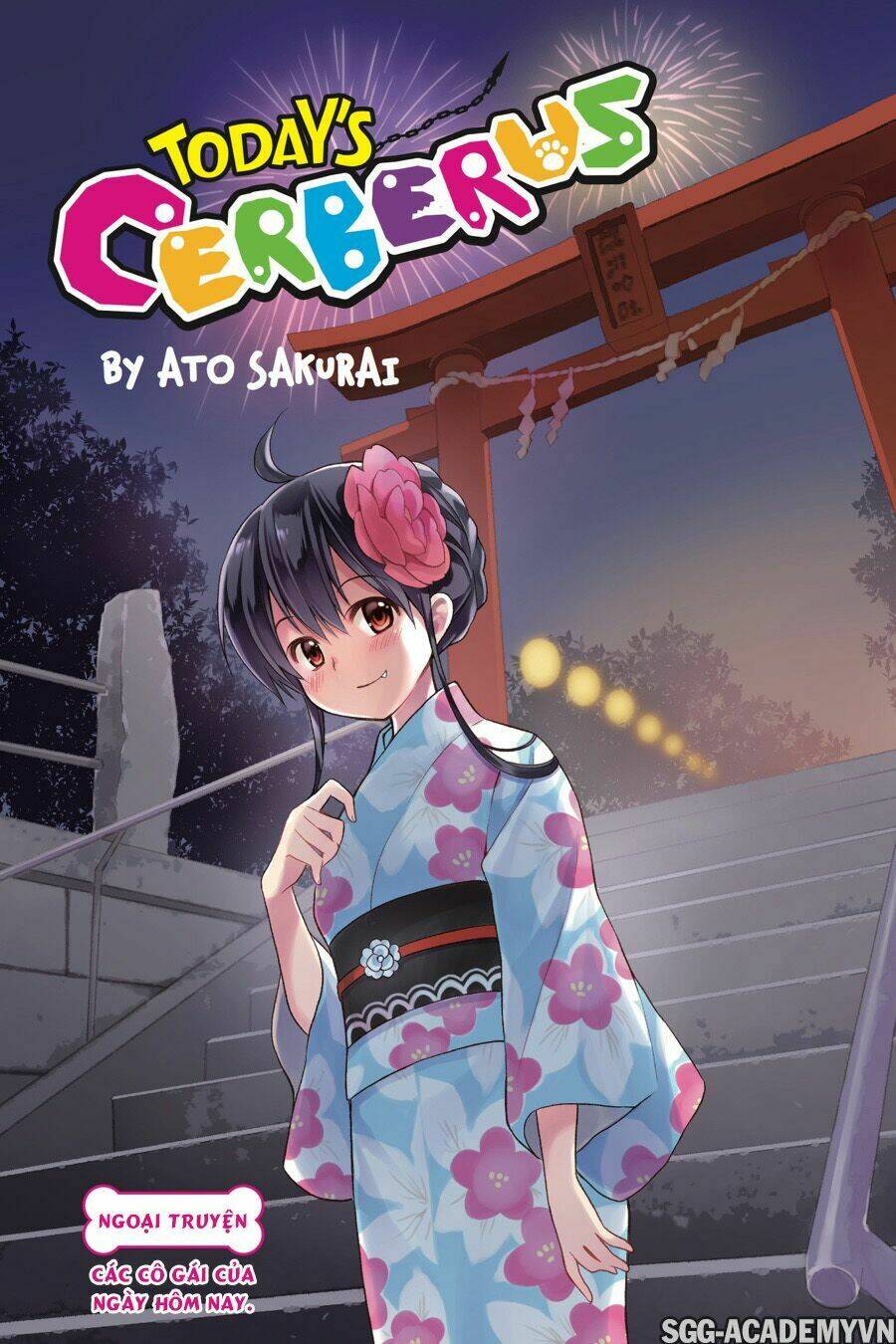 Kyou no Cerberus - Chapter 57 - Page 3