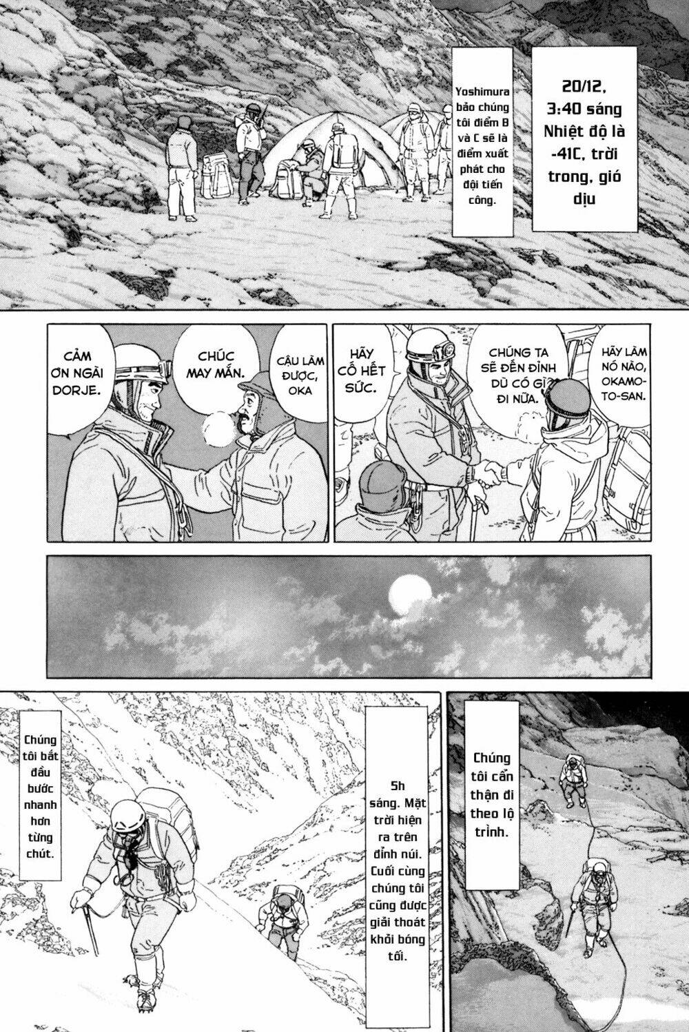 Inu wo kau - Chapter 5 - Page 12