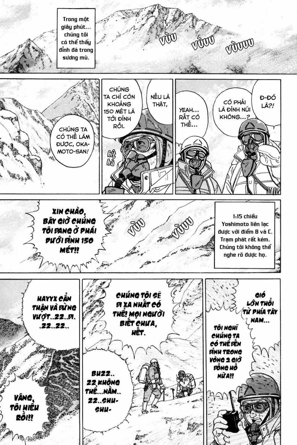 Inu wo kau - Chapter 5 - Page 13