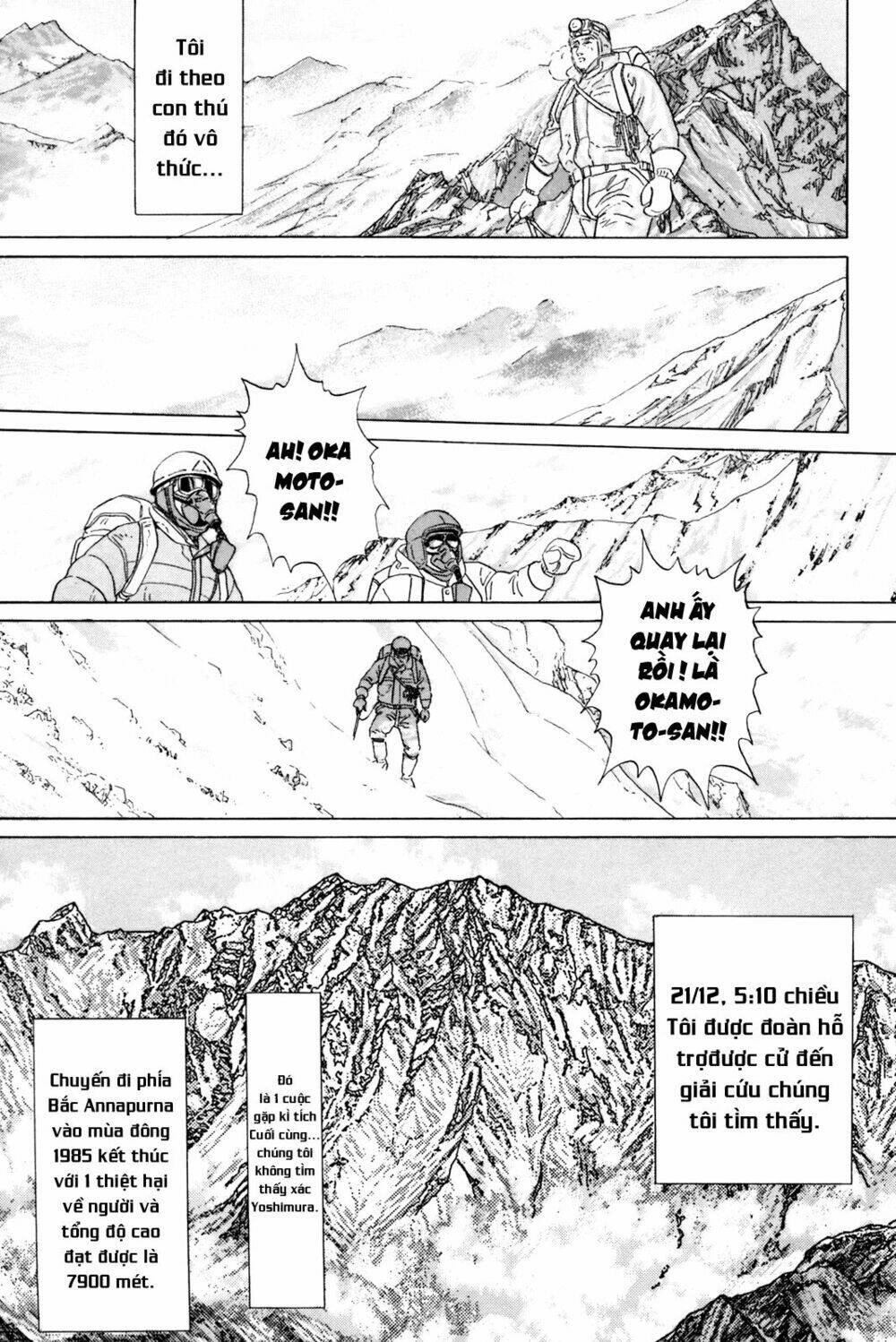 Inu wo kau - Chapter 5 - Page 21