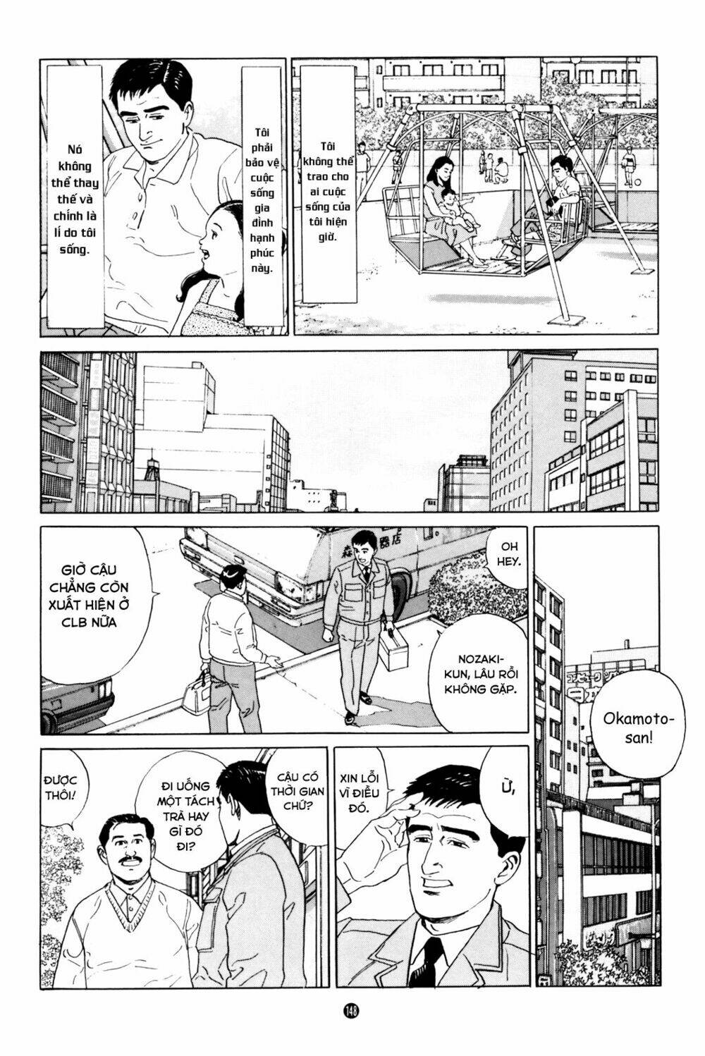 Inu wo kau - Chapter 5 - Page 26