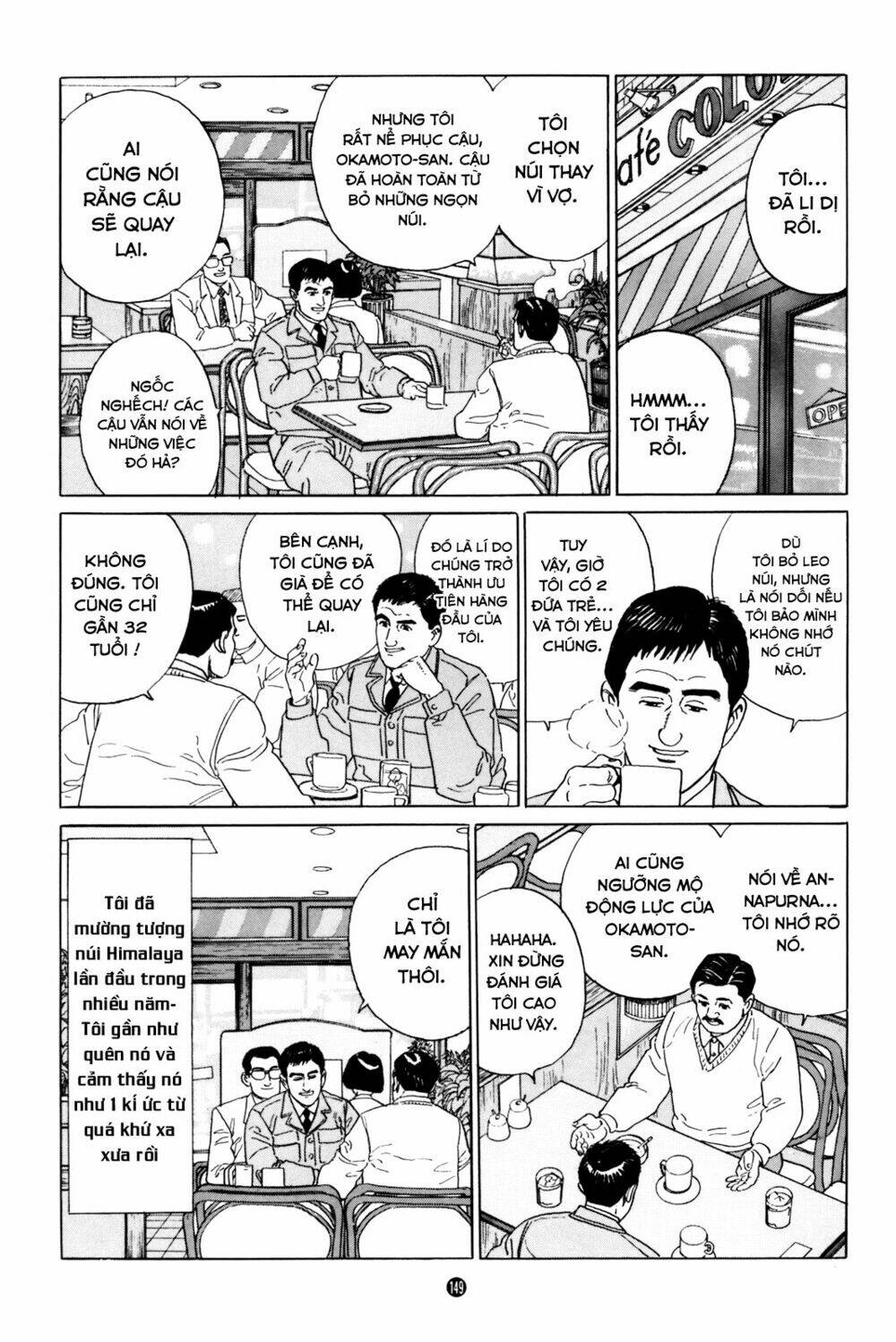 Inu wo kau - Chapter 5 - Page 27