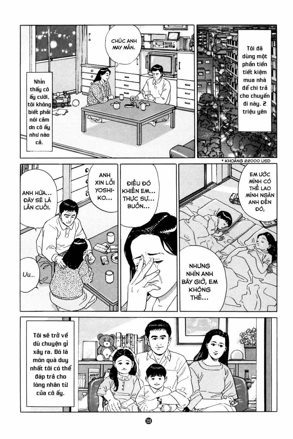 Inu wo kau - Chapter 5 - Page 37