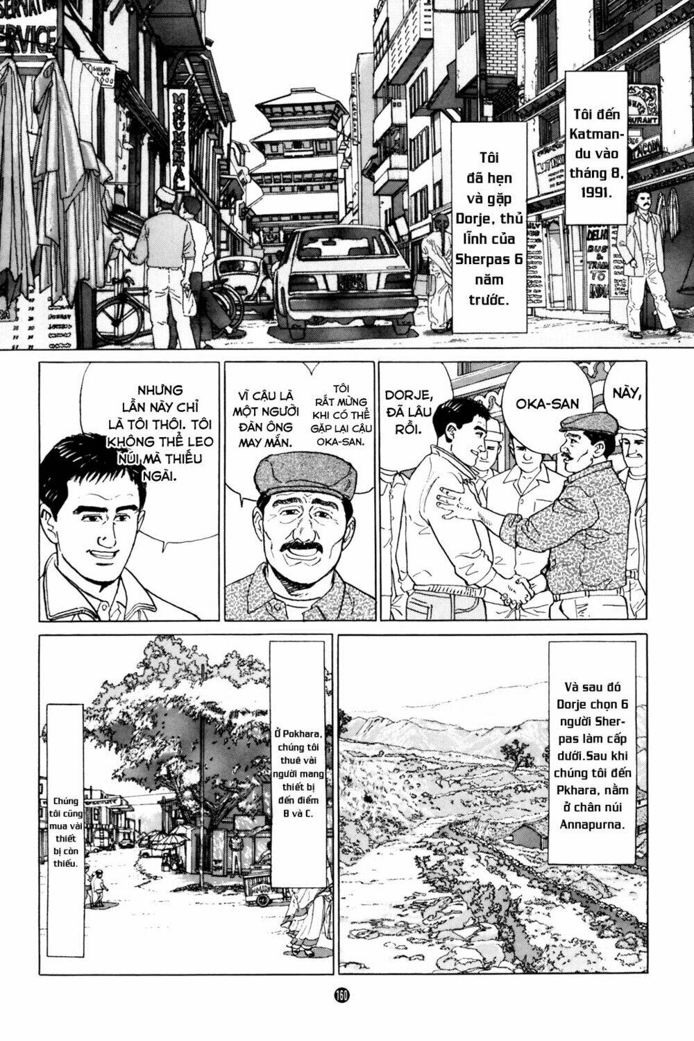 Inu wo kau - Chapter 5 - Page 38