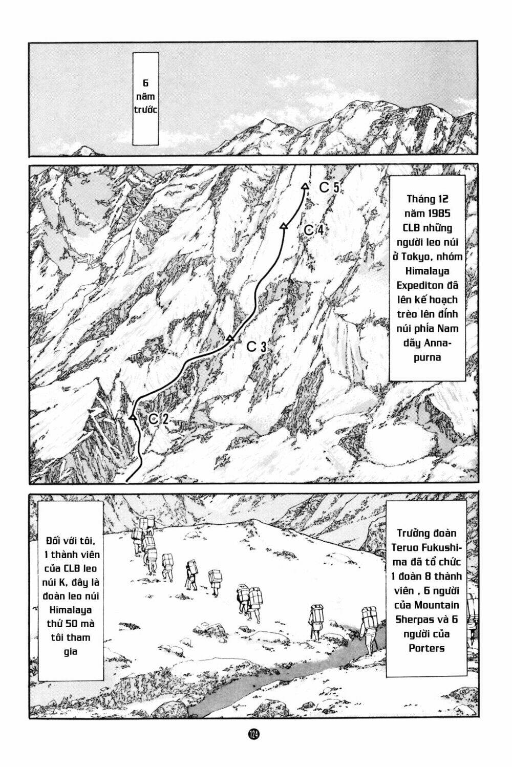 Inu wo kau - Chapter 5 - Page 3