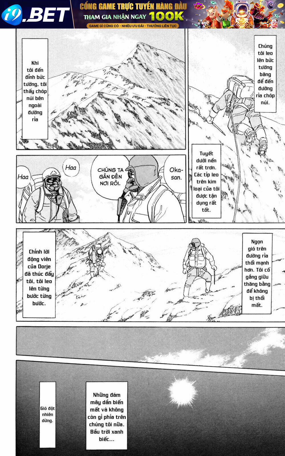 Inu wo kau - Chapter 5 - Page 44