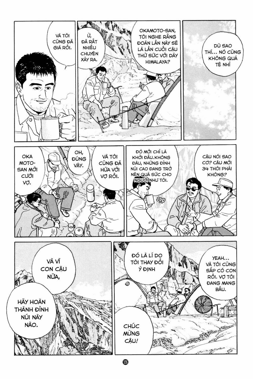 Inu wo kau - Chapter 5 - Page 5