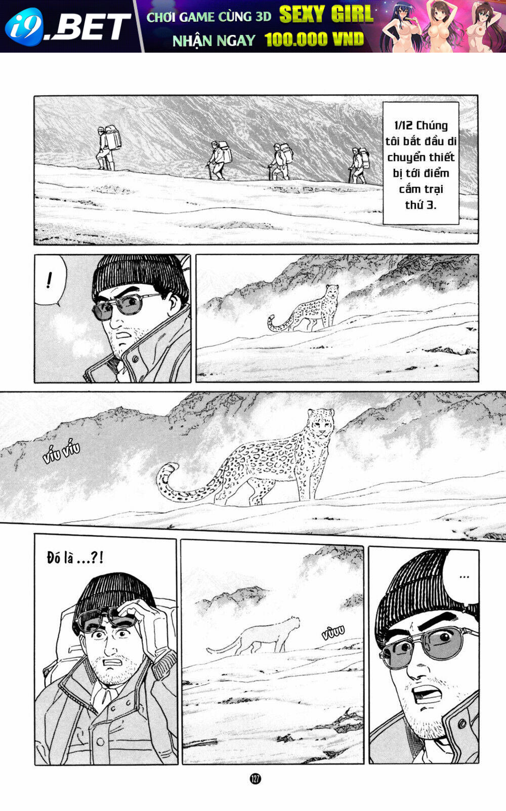 Inu wo kau - Chapter 5 - Page 6