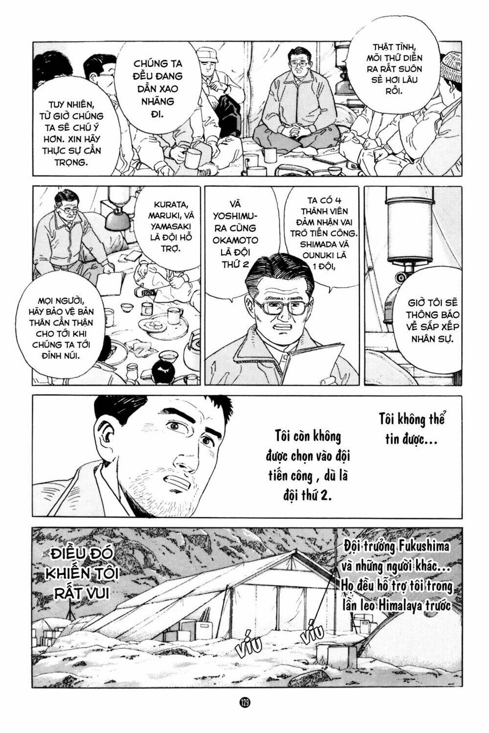 Inu wo kau - Chapter 5 - Page 8