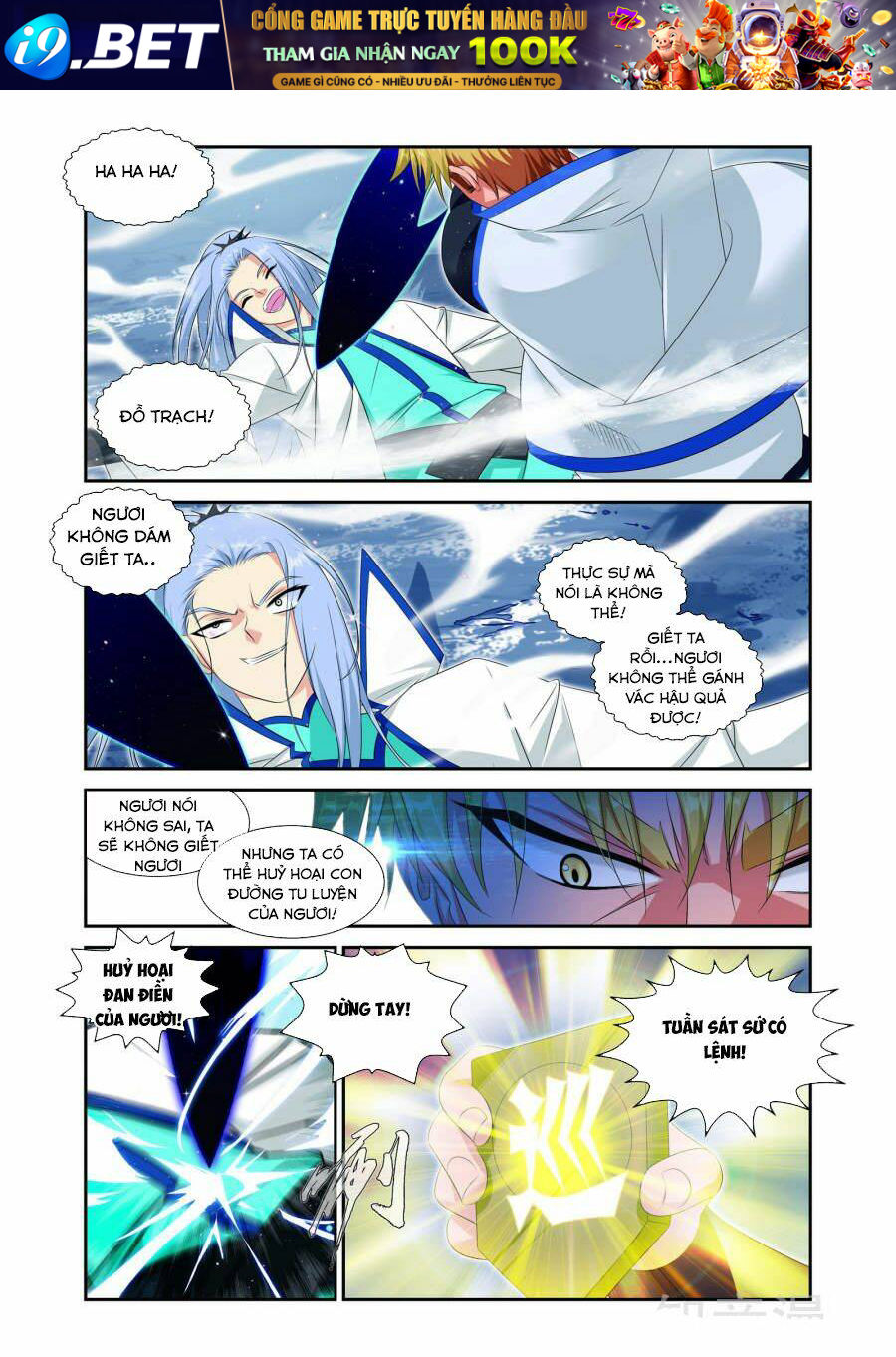 Linh Vực - Chapter 24 - Page 14