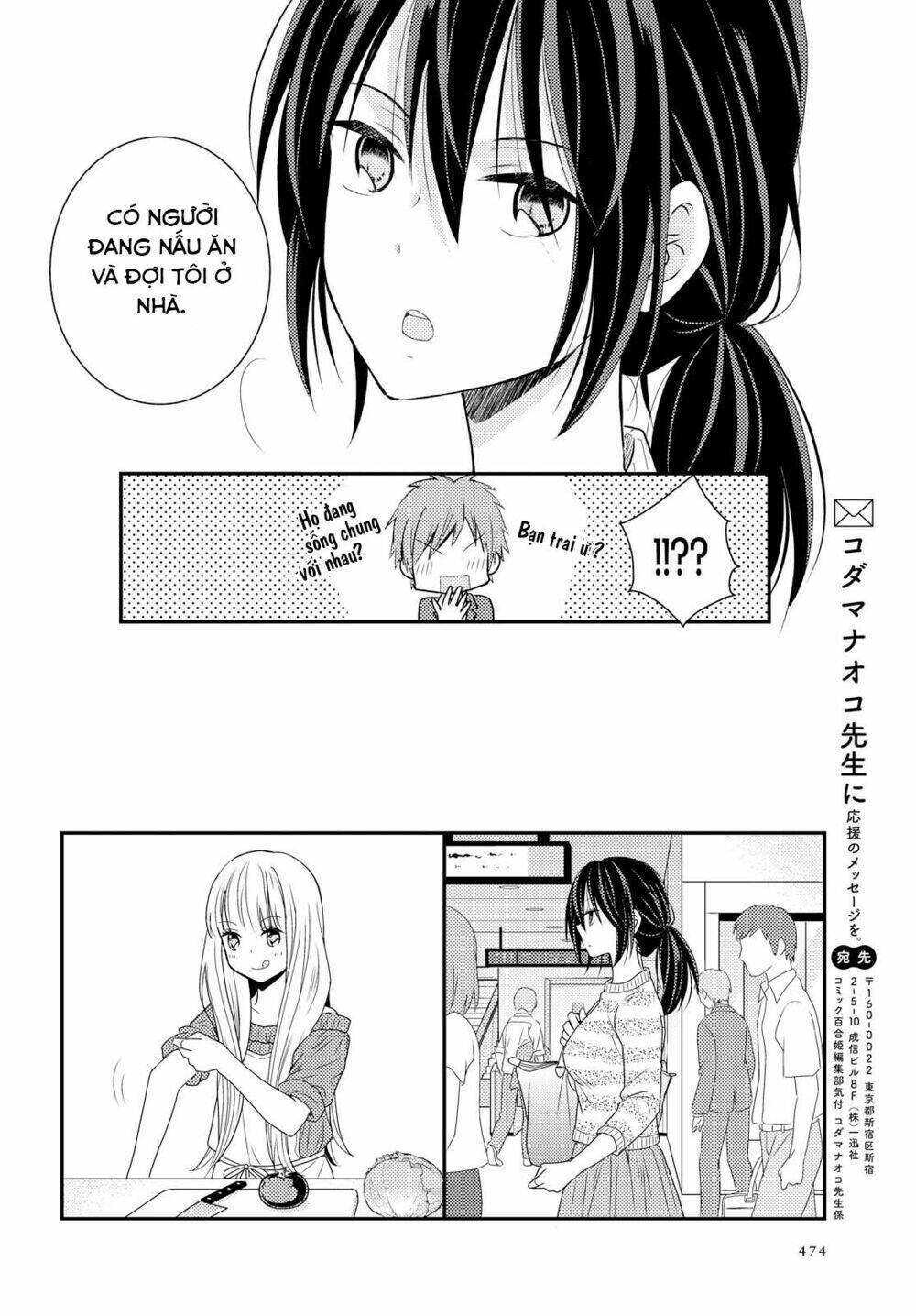 I decided to fake a marriage with my junior to shut up my parents - Chapter 3 - Page 44
