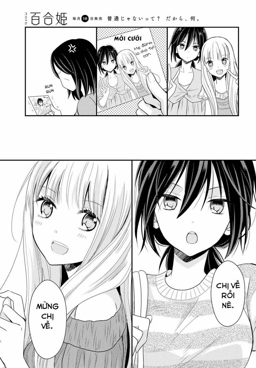 I decided to fake a marriage with my junior to shut up my parents - Chapter 3 - Page 45